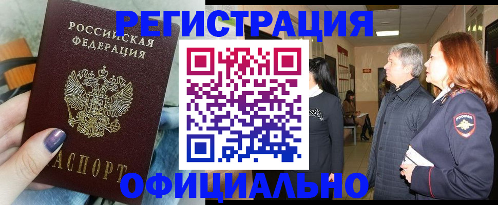 форма 3 в Байкальске